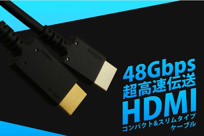 " V[I΂gVvȃfUC"8KΉ HDMIP[uV