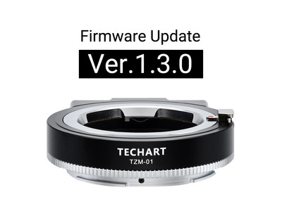 TECHART TZM-01 ファームウェアアップデート: Ver.1.3.0 公開