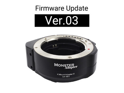 MonsterAdapter LA-KE1 ファームウェアアップデート：Ver.03公開