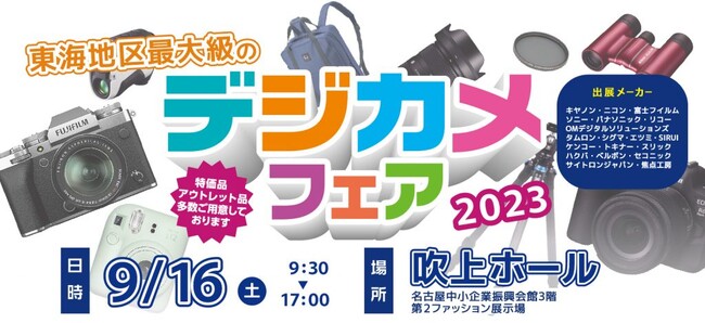 "fWJtFA 2023"A"ÉtHgtFA 2023" oŴm点