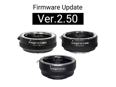 Fringer FR-FX3、FR-FX2、FR-FX20 ファームウェアアップデート Ver.2.50 公開