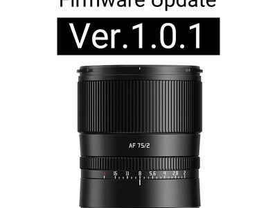 銘匠光学 TTArtisan AF 75mm f/2 ニコンZマウント ファームウェアアップデート 公開