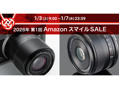 焦点工房 2026年 第1回「AmazonスマイルSALE」にて、TTArtisan