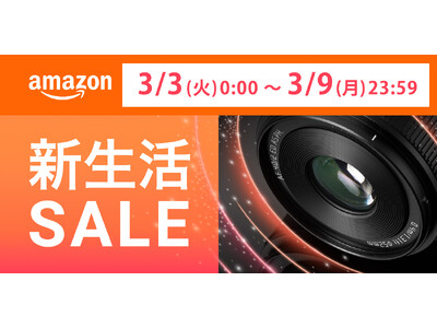 Amazon�u2026�N �V�����Z�[���v�J�ÁBAPS-C����t���T�C�Y�܂ő��ʂȐ��i���Z�[���\��