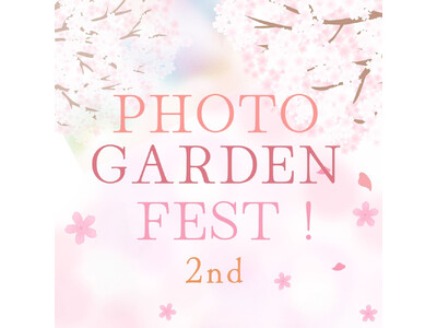 PHOTO GARDEN FEST！2nd 出展のお知らせ
