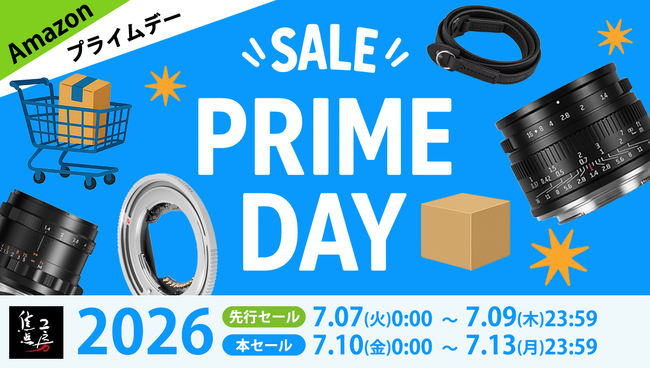 2026�NAmazon�v���C���f�[�A�œ_�H�[���Q���I�l�C�̃����Y�E�}�E���g�A�_�v�^�[�E�A�N�Z�T���[�ނ��ő�20%OFF!