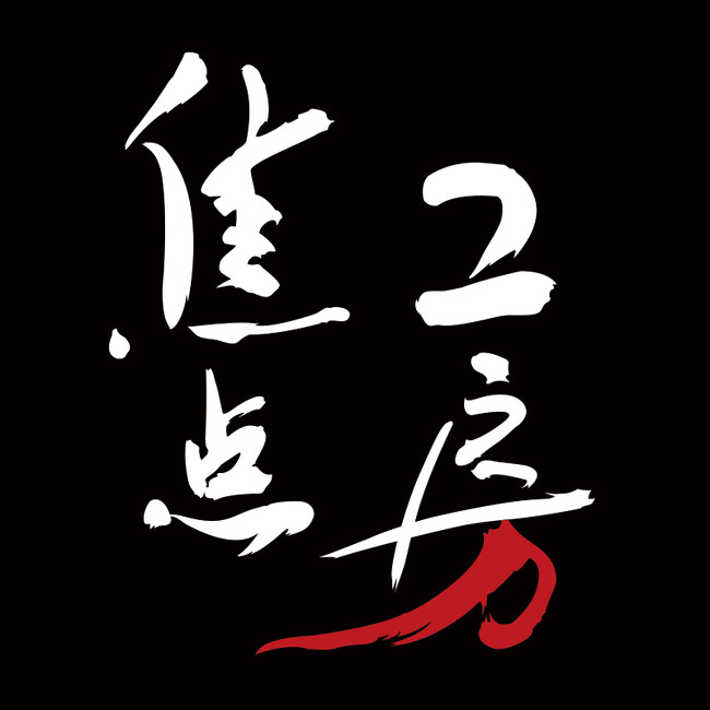 �œ_�H�[ ��舵�����i�̉��i����̂��m�点�i2026�N 8��26���A9��2���A9��30�� ���{�j