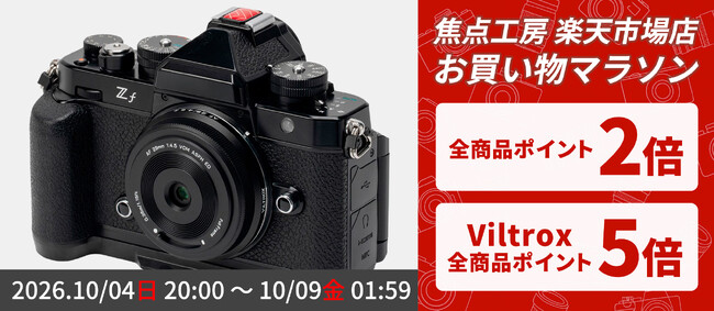 �y�y�V���������}���\���z�œ_�H�[ �y�V�s��X�A10��4������u���������}���\���v�ɍ��킹���|�C���g�A�b�v�����{�I