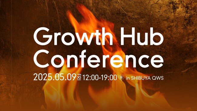 僕と私と株式会社代表・今瀧健登、グロース人材が集う「Growth Hub Conference」登壇のお知らせ