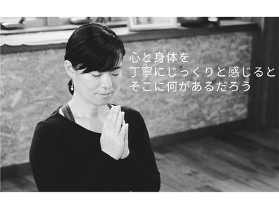 マインドフルネス・コンパッション・ヨーガ講師養成講座開講（８期生：2025年7月開講）