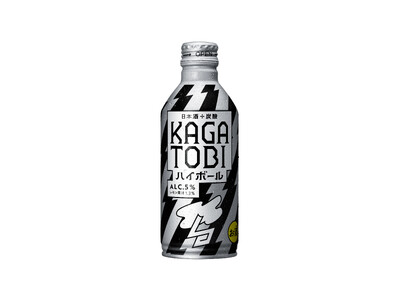 「KAGATOBI ハイボール」新発売
