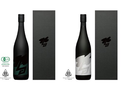 創業400年を迎えた記念の年に「加賀鳶」最高位シリーズ「いかづち」から2つの新顔が登場