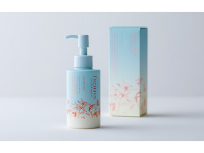 「FRENAVA natural & organic」の「クレンジングクリーム」がポンプタイプに。1月18日(水)リニューアル新発売