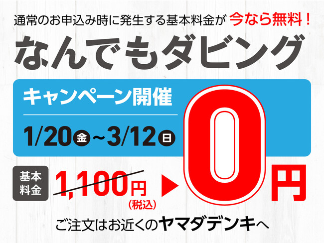 yVN̏߂́AɃrfIe[v̐Iz_rOT[rXuȂł_rOv120()S̃}_fLɂĊ{Ly[{