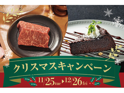 グランピングで味わう冬のごちそう！伊勢志摩BASE・アルプスBASEがクリスマス限定プラン開始