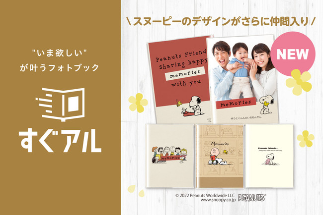 Xk[s[fUC̃tHgubN𑡂낤IŒZ60dグ̃tHgubNwAxɐVfUCev[g3ǉ