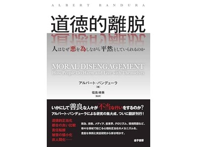 ��ƕs�ˎ���g�D�̖\���͂Ȃ��N����̂��[�[���E�I�S���w�҃A���o�[�g�E�o���f���[�����w�����I���E�x���{��Ŋ��s�B������ЃR�[�`�F�b�g��\�E�N�{�^�����|��Q���B