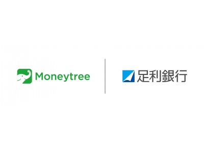 マネーツリーの金融インフラサービス「MT LINK」、足利銀行がサービス連携を開始