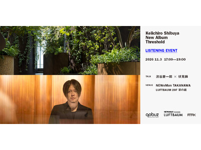 渋谷慶一郎、最新アルバムの先行リスニングイベント開催。先着30名限定、地上28階・150mの屋外庭園で聴く高音質 × 360°の音響体験