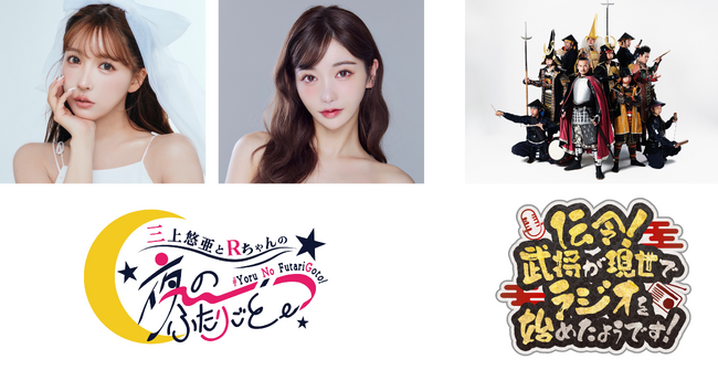 CBCポッドキャストがこの秋本格始動！