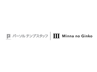 みんなの銀行の更新系APIを活用したパーソルテンプスタッフ「給与前受け取りサービス」の提供を開始