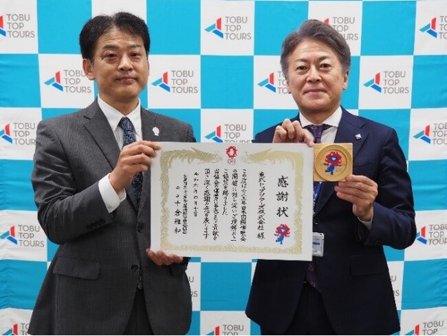 2025年日本国際博覧会協会（大阪・関西万博）より出展・協賛に関する感謝状を受領
