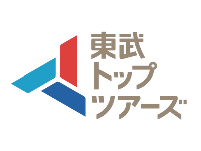 ツーリズムEXPOジャパン2024に出展します
