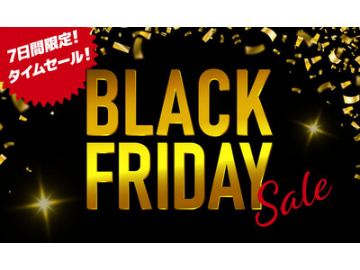 旅行サイトにて「ブラックフライデー」を開催！