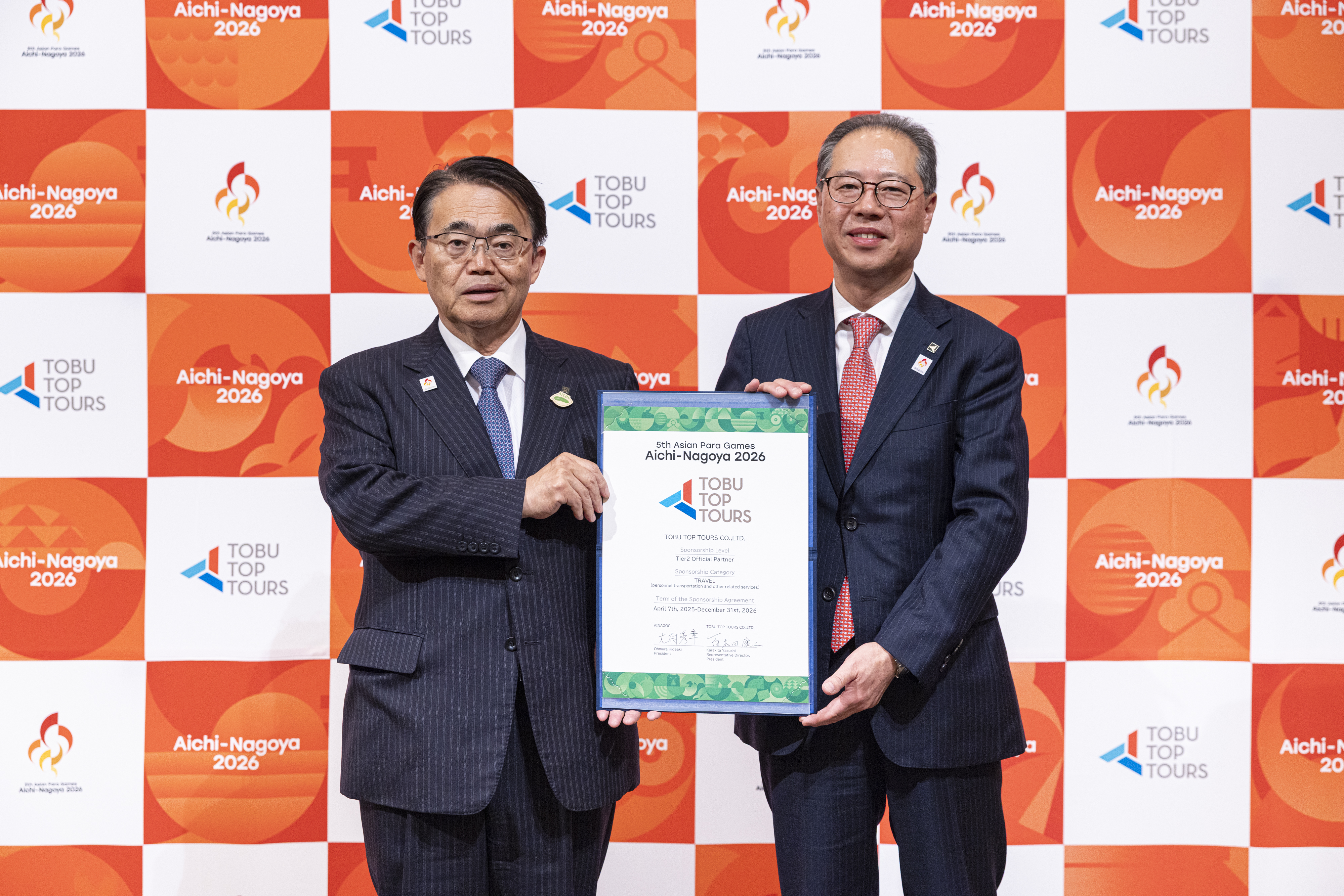 愛知・名古屋アジア‧アジアパラ競技大会組織委員会との第5回アジアパラ競技大会パートナーシップ契約締結式開催について
