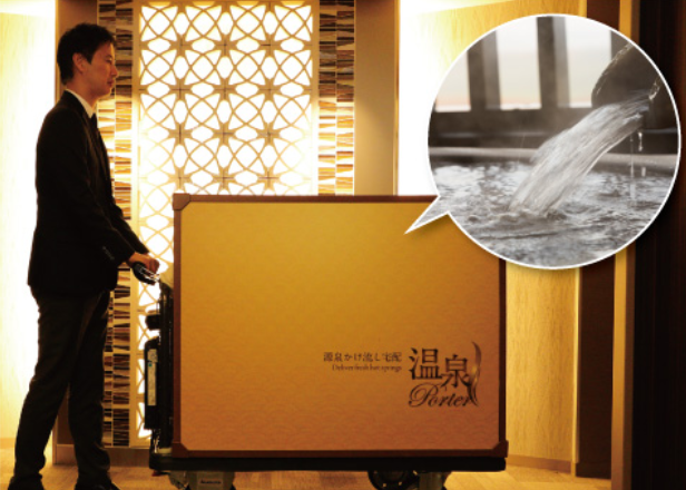 「朝採れの源泉」を、思いを込めて贈りませんか？