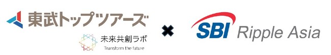 東武トップツアーズ、SBI Ripple Asiaと独自トークンを活用した新たな決済プラットフォーム構築に向けて基本合意書を締結