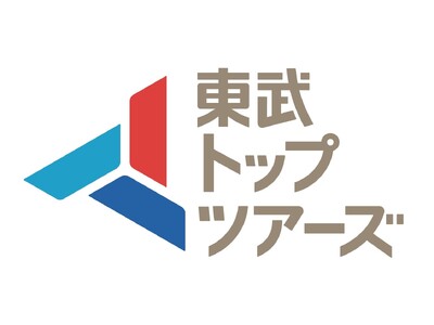 「バスタ新宿大解剖！知られざる探求ツアー」を開始！～全国初の試み！バスターミナルにおけるインフラツーリズム～