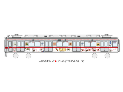 佐野ブランドキャラクター「さのまる」誕生15周年記念特別ラッピング車両「さのまるっと(ハート)とれいん」初乗りツアーを発売します！