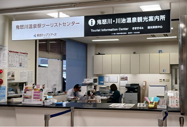 「地域密着の情報力」×「旅行会社のノウハウ」＝持続可能な観光地経営（D…