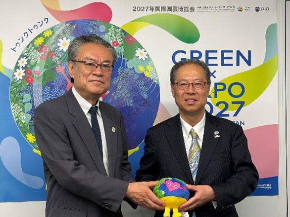 東武トップツアーズ、２０２７年国際園芸博覧会（GREEN×EXPO 2027）に協賛を決定