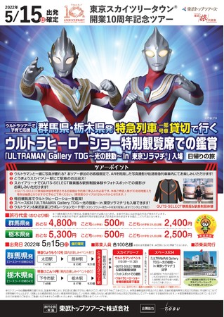 gbvcA[YAXJCc[^E(R)J10NLOcA[̔