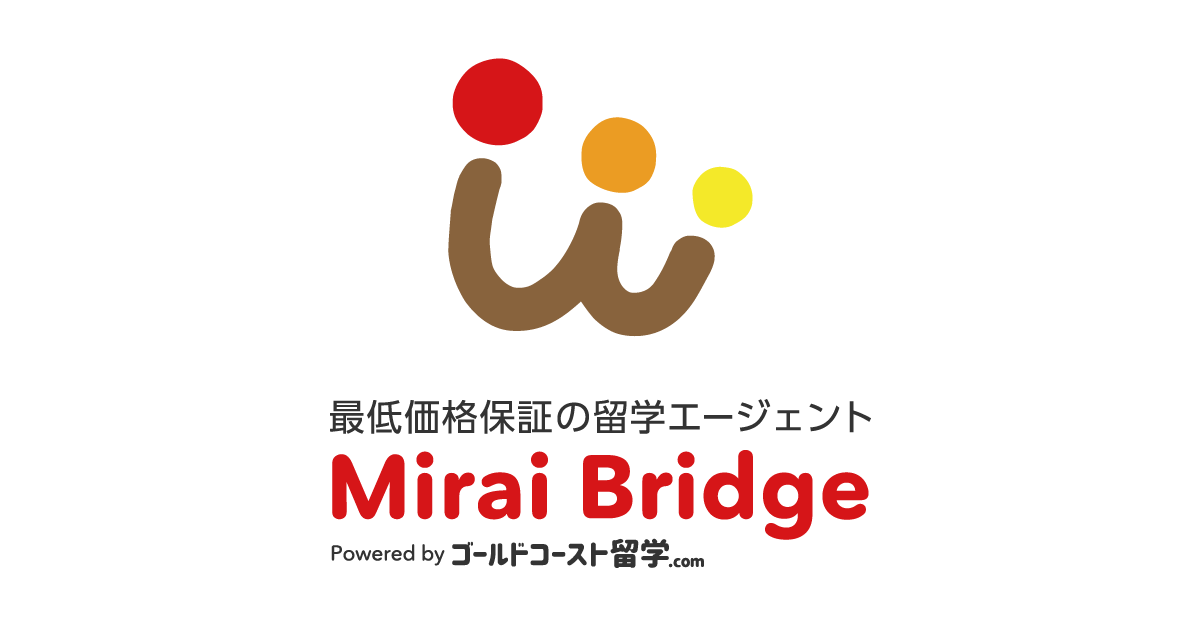 留学支援サービス「Mirai Bridge」が新たな留学プラン「チャイルドケアコース＋保育士の仕事確約パッケージ」を発表！