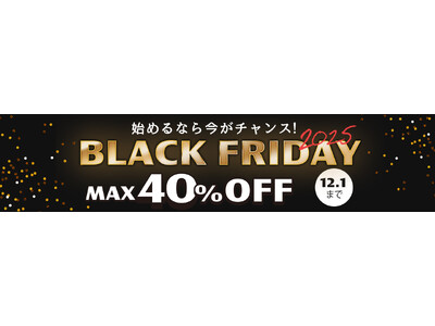 プログラミングスクール「忍者CODE」が、BLACK FRIDAYキャンペーンを開催！