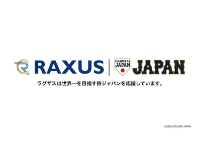 ���O�U�X������ЁA�u���O�U�X�����v���W�F�N�g�v���e���u���O�U�X���W���p���V���[�Y2026 ���É��v�ɂĎ��{