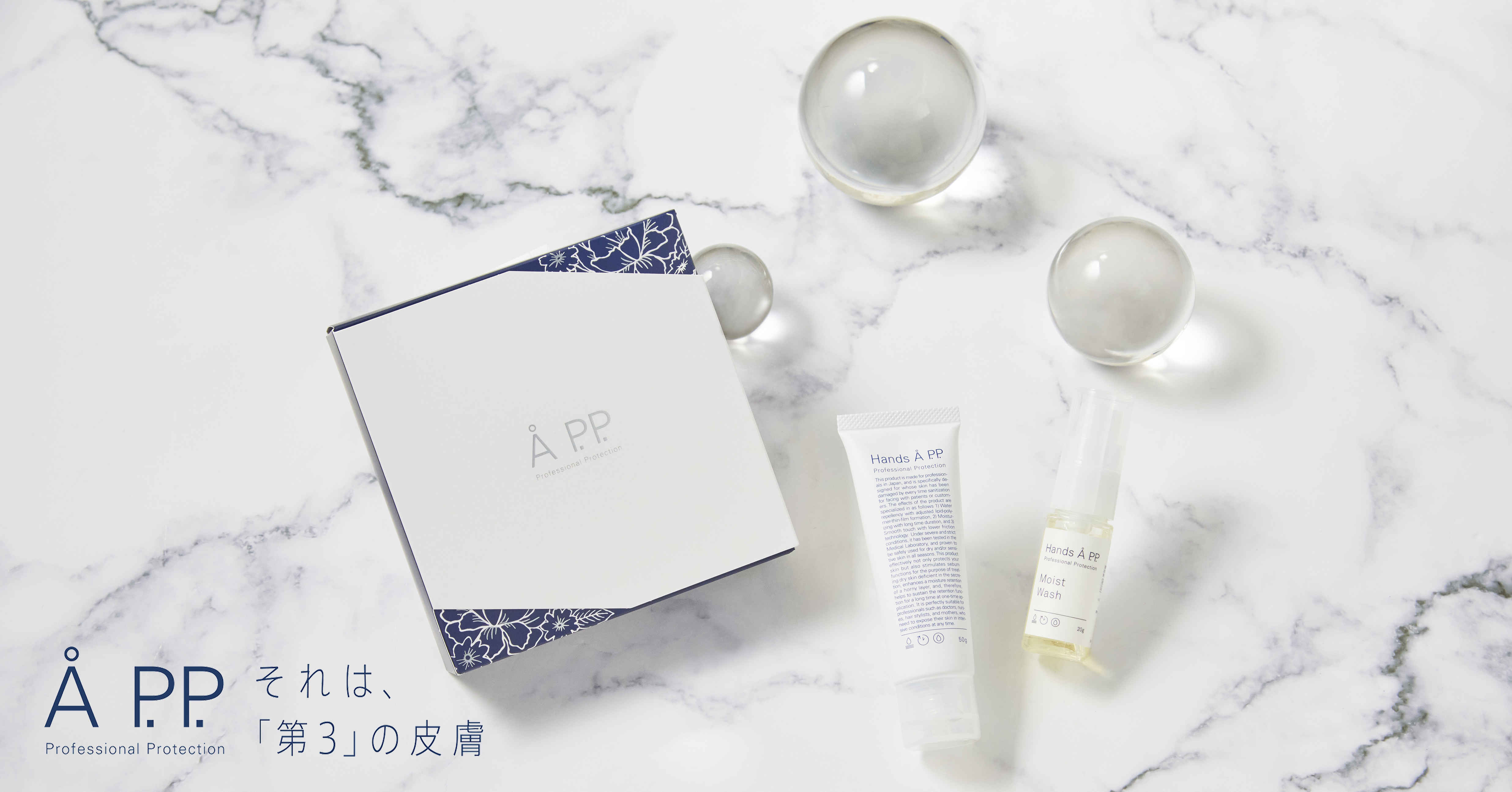 プロが選ぶA P.P.（エーピーピー）から外出先のハンドケアを考えた母の日限定商品が登場！
