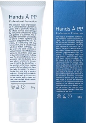 高機能スキンケアブランド「ÅP.P.」スキンケアブランド「ANANNA」伊勢丹新宿店にて期間限定ポップアップストアをオープン！