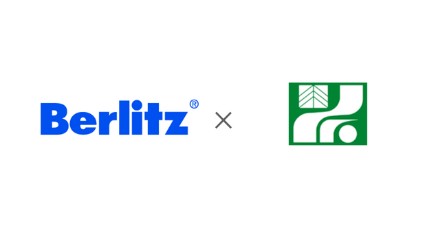 【栃木県教育委員会 × ベルリッツ】グローバル人材を育成する「探究特別…