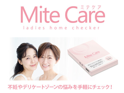 膣内のラクトバチルス菌の割合をチェックできるフェムテック商品「MiteCare（ミテケア）レディースホームチェッカー」発売