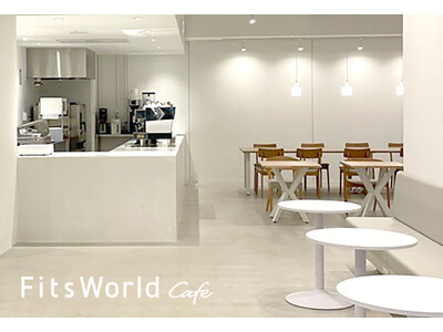 【天馬】企業発カフェ「Fits World Cafe」、赤羽に9月16日オープン！～地域と社員をつなぐ“共感と交流の場”～