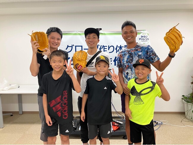 [2026年 グローブ作り体験] 夏休みの自由研究や工作に、親子で野球グローブ作り！ 昨年258組が参加した「グロつく」を東京都内27会場で開催！