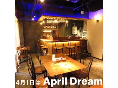 六本木の隠れ家バル「Rouge Roppongi」は、主催イベントを通し人々との繋がりを広げる場を提供します。