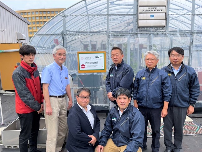 スマート農業で離農を防ぐ！九州大学との共同研究スタート