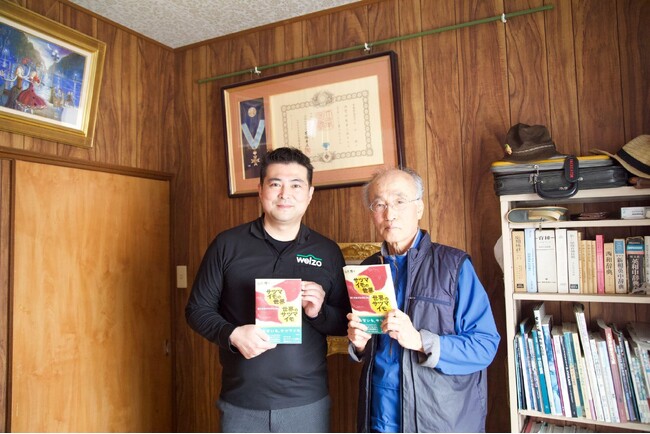 暮らしの価値を創造するイノベーションカンパニーwelzo、さつまいも育種界のレジェンド・山川理氏およびSave the Sweet Potato（SSP）とコラボレーション