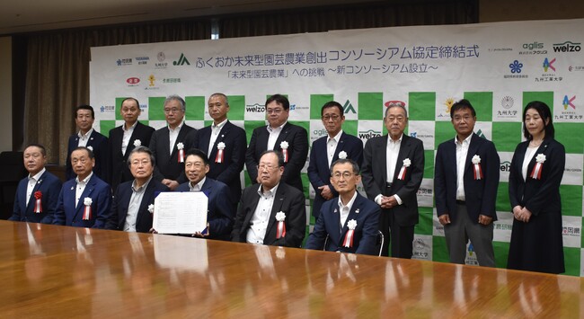 【株式会社welzo】福岡県「ふくおか未来型園芸農業創出コンソーシアム」に参画
