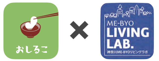 50歳以上限定シニアSNS「おしるこ」、会員数10万人を突破「神奈川ME-BYOリビングラボ」実証事業に採択